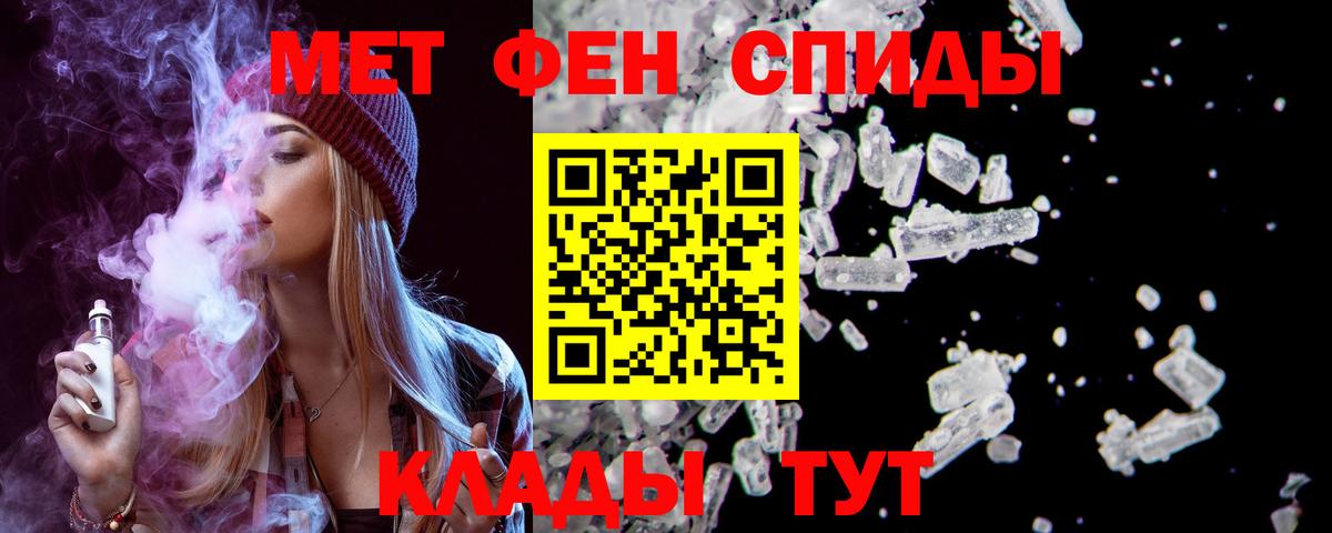 Amphetamine Premium Красноуфимск