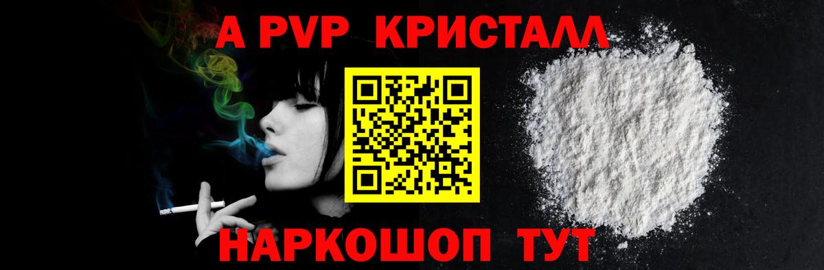Alfa_PVP СК Красноуфимск