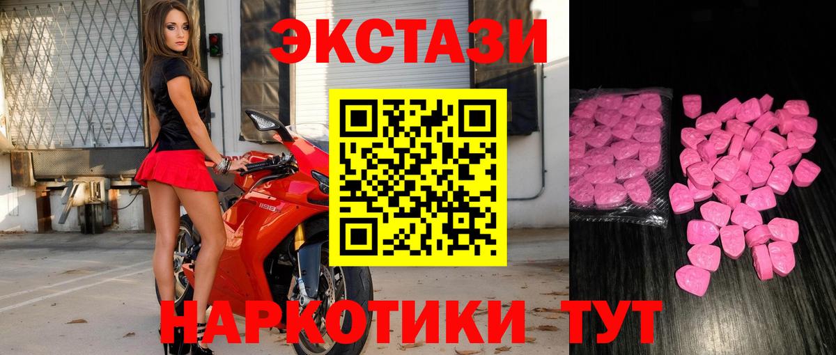 Ecstasy louis Vuitton Красноуфимск