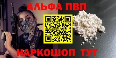 PSILOCYBIN Кимры