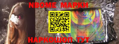 тгк Кингисепп