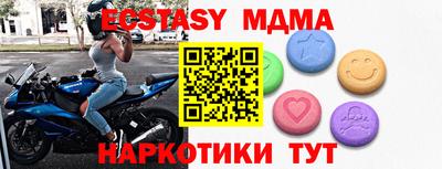 apvp Кинель