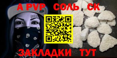 тгк Кингисепп