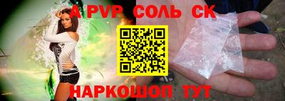 тгк Кингисепп