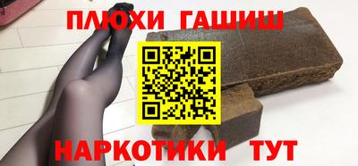 PSILOCYBIN Кимры