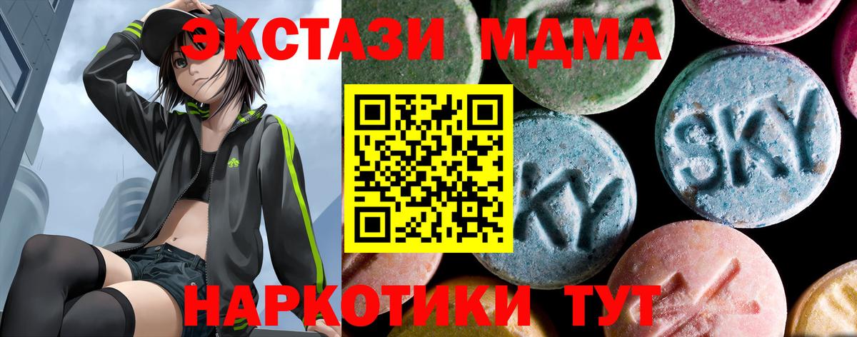 БУТИРАТ Красноуфимск