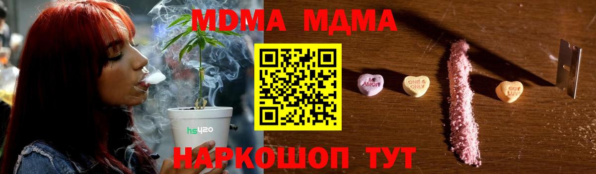МДМА VHQ Красноуфимск