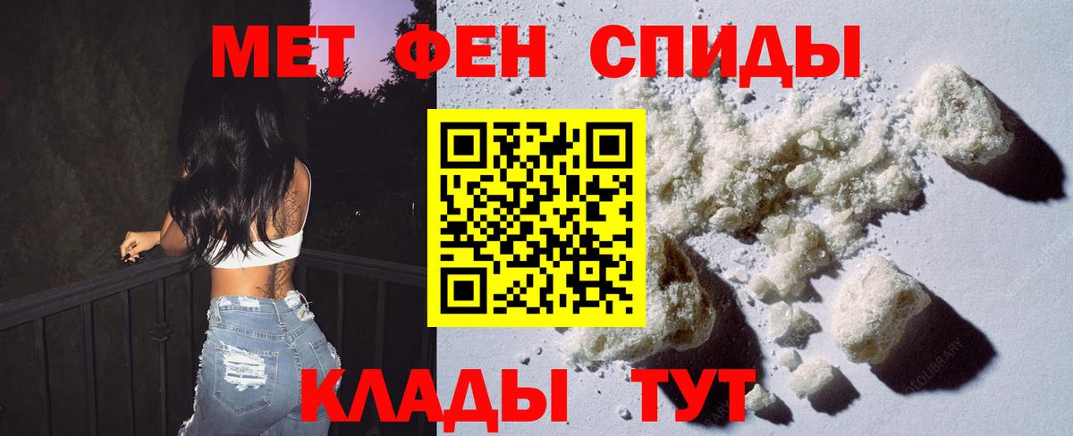 Красноуфимск  Alpha PVP СК   Вход с VPN  МЕФ  Мефедрон кристаллы  Марихуана  Cocaine 