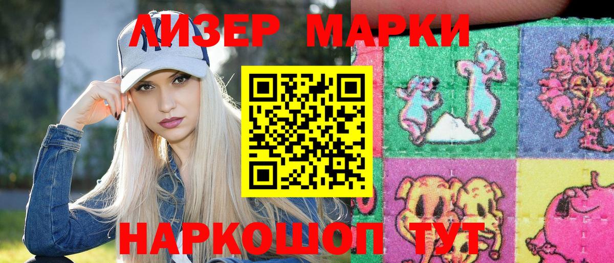 Марки NBOMe 1,5мг  магазин продажи   Красноуфимск  Вход с VPN 